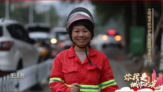 轉載 | 海南公共頻道：文明城市的守護者 緻敬城市美容師